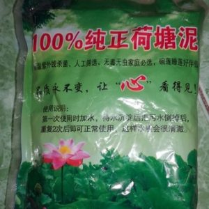 Gói 200gr bùn khô chuyên dùng trồng hoa sen súng mini